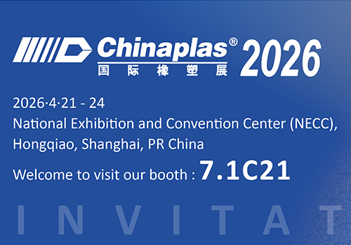 CHINAPLAS 2026 | Highlights in 7.1C21